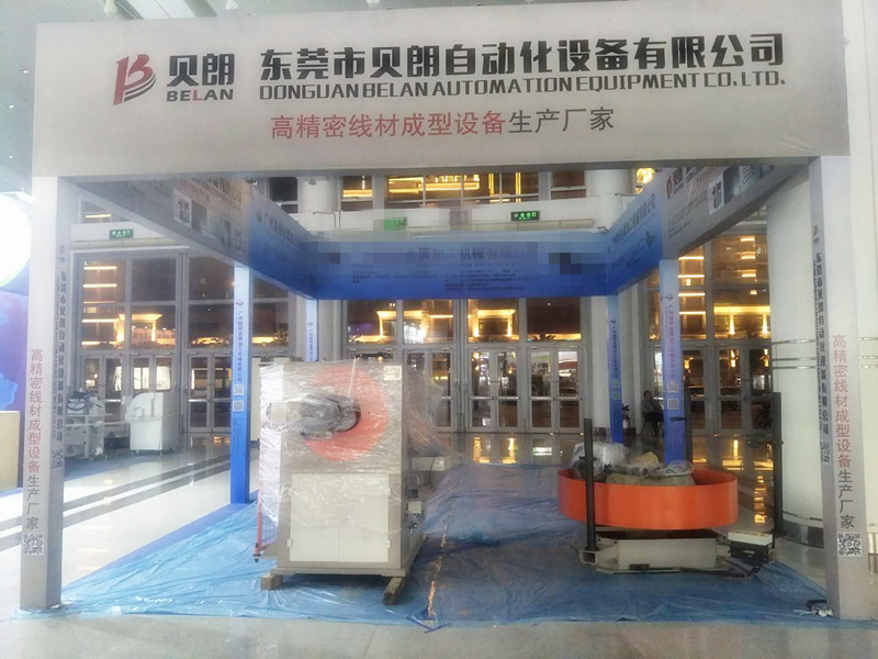 貝朗線材成型機(jī)已到廈門工博會(huì)現(xiàn)場(chǎng)