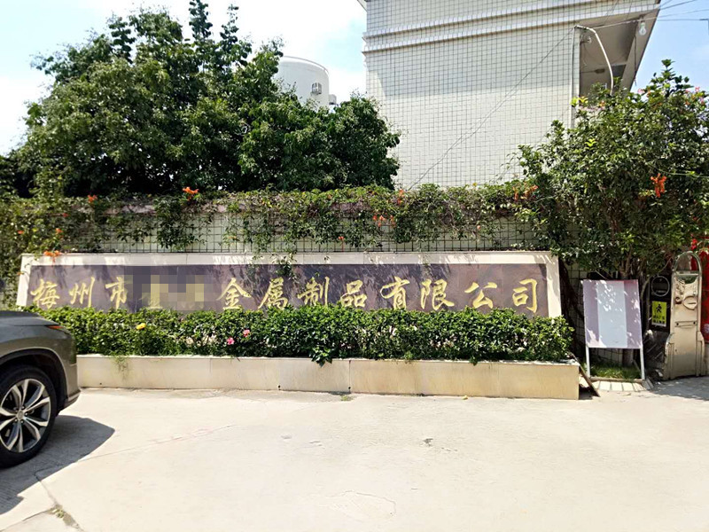 5月，貝朗與您相約在梅州