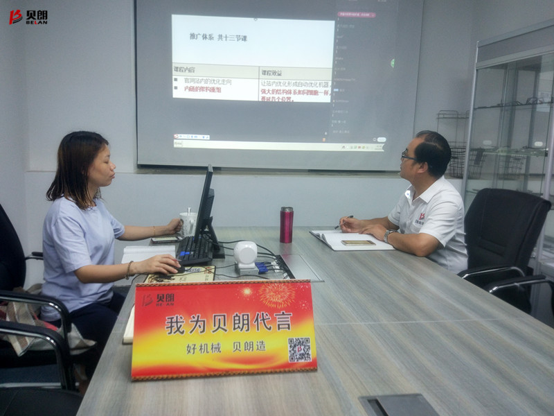 學(xué)習(xí)是自我進(jìn)步的橋梁，致敬愛(ài)學(xué)習(xí)的我們——貝朗鐵絲成型機(jī)廠家