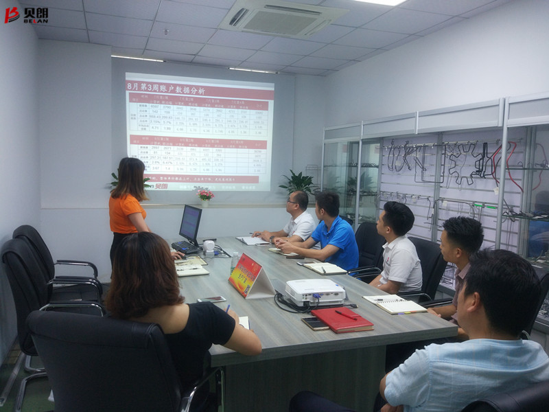 你提議，我提議，開展會議有成效