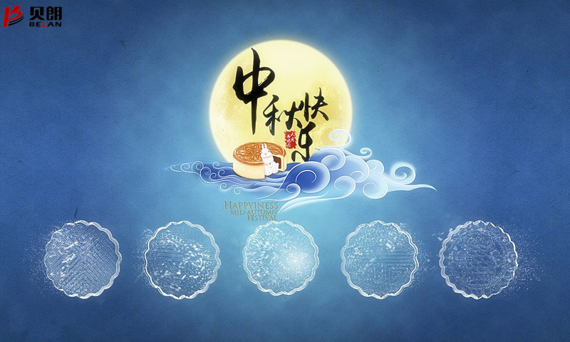 回憶那兒時(shí)的中秋節(jié)——貝朗折彎?rùn)C(jī)廠(chǎng)家