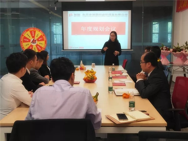 貝朗自動(dòng)化財(cái)務(wù)副總 貝朗自動(dòng)化財(cái)務(wù)副總