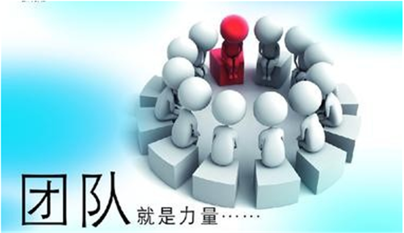 管理團(tuán)隊(duì)，要做到這3點(diǎn)——貝朗鋼絲成型機(jī)