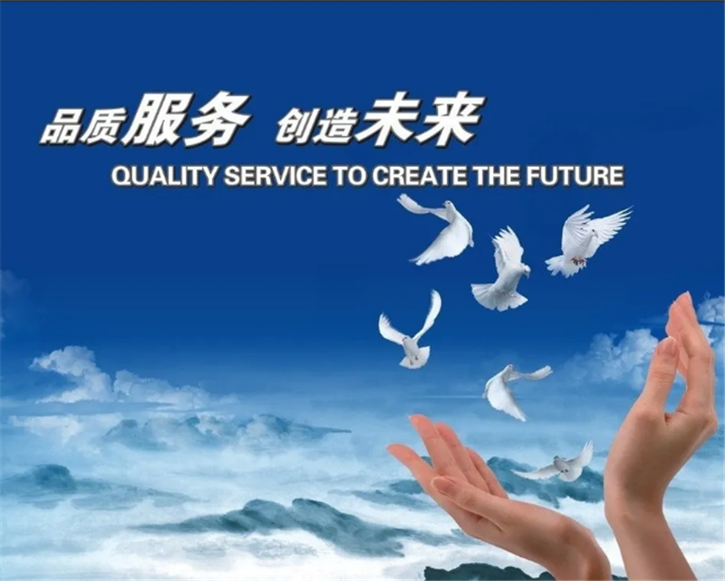 貝朗機(jī)械——品質(zhì)服務(wù)，創(chuàng)造未來(lái)