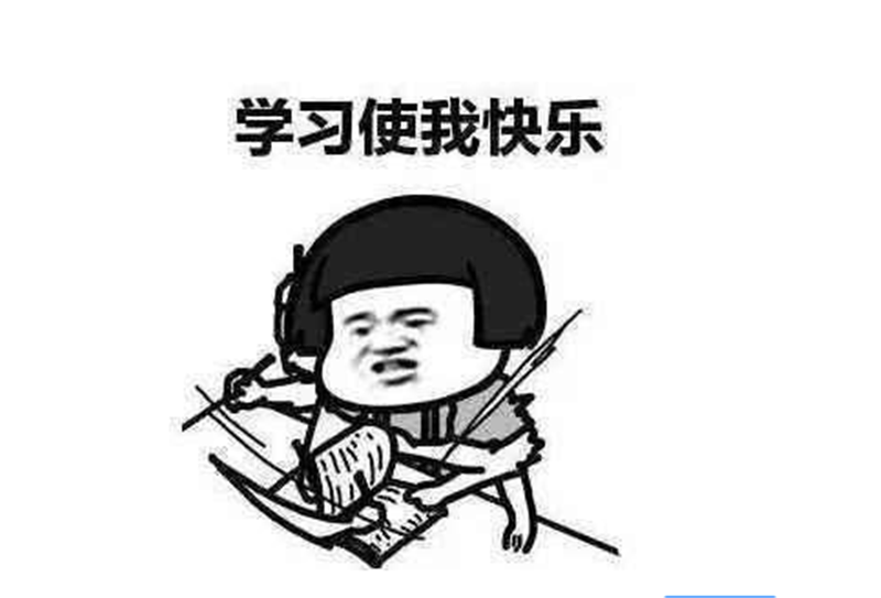 學(xué)習(xí)《出來賺錢，別帶太多情緒》讀后感