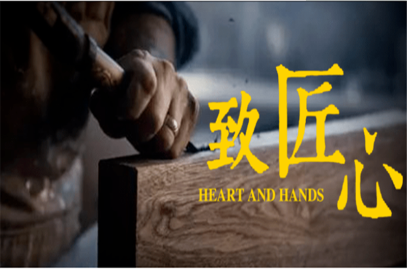 傳承工匠精神，發(fā)揚(yáng)企業(yè)魅力——貝朗成型設(shè)備機(jī)廠家